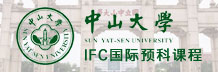 中山大学